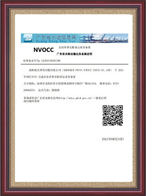 چین Shenzhen Focus Supply Chain Co., Ltd. نمایه شرکت